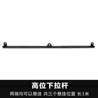 헬스장 스트레이트 렛풀다운 380쇼트 등운동 스트랩 활배근 헬스 삼두 50CM 풀업, 1미터 스트럿바 양끝에 걸쇠가 달려 있음 솔리드, 1개