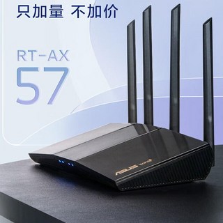 ASUS RT-AX57 가정용 무선 공유기