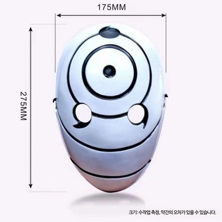 남성 애니메이션 코스프레 의상 나루토 우치하 오비토 아카츠키 페인 복장 흰색 마스크 포함 신비로운 무대 할로윈 코스튬 파티용, 1개, 플라스틱 PVC 마스크 L