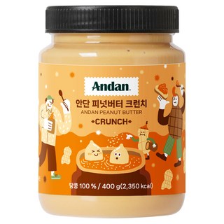 100% 순수 안단 피넛버터 크런치 400g – 1개 다이어트피넛버터 100% 순수 안단 피넛버터 크런치 400g – 1개 다이어트피넛버터