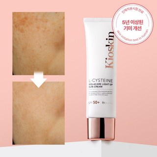 국내최초 5년이상된 기미개선 엘시스태인 멜라케어 라이트업 톤업 선크림 특허성분 끈적임제로 2개 50ml 상품 이미지
