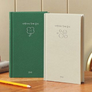 인디고 자문자답 다섯가지 주제 100일 일기장, 밍크, 1개