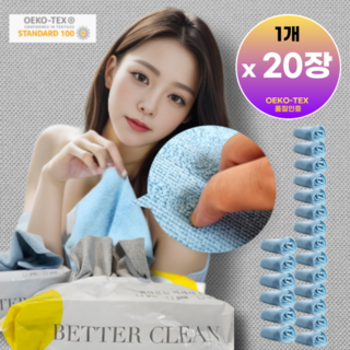 베럴클린 뽑아쓰는 극세사 차량용 청소용 다용도, 1개, GREY