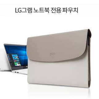 LG 그램 정품 파우치