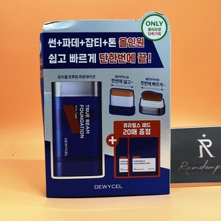 증정 듀이셀 트루빔 파운데이션 12g + 토너패드 20매 상세설명에서몇개인지꼭확인, 1개