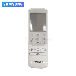 삼성 정품 무풍 벽걸이 에어컨 리모컨