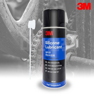 3M 루브리컨트
