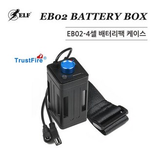 엘프배터리 사용 모습