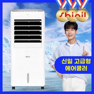 신일 더 쌘쿨 냉풍기 SIF-P75MD