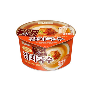 세이면 진실의 미간 김치국수