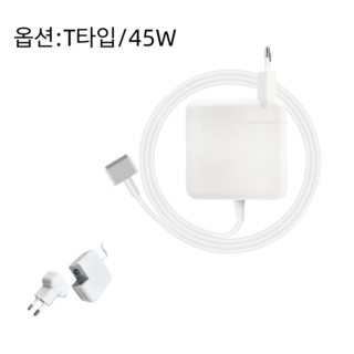 OKRA 맥북 에어 프로 호환 파워 어댑터