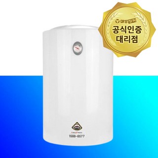 대성쎌틱 SEV-50 순간저장식 전기온수기 법랑 하향식 벽걸이형, SEV-50 하향식