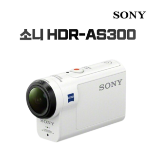 소니 HDR-AS300 액션캠