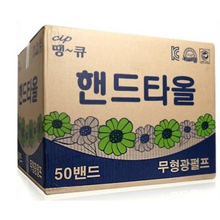 땡큐 무형광 펄프 핸드타올, 1개