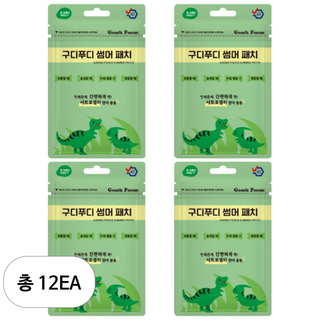 구디푸디 공룡미아방지목걸이