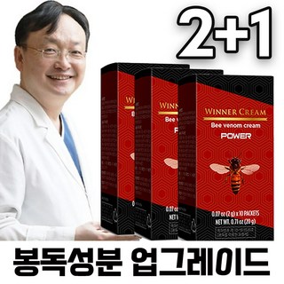 정품 봉독크림 업그레이드 최신 버전, 30개, 2g
