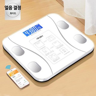 스마트 체지방 전자 체중계 블루투스 가정용 충전식 정확한 측정 디지털 체중계 모던한 디자인 부모님 선물용 건강 관리용 체중계, 26-26cm, 1개