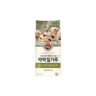 백설 박력 과자 케이크용 밀가루 1kg, 3개