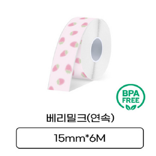 베리밀크 마로팝 전용 라벨 스티커 테이프 MC-B61, 1개 네모닉ai