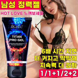 정품인증 오리지날 프로 남성 크림