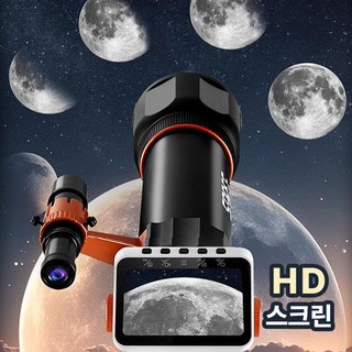 5. 문스타온 HD ..