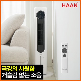 [리퍼상품] 일월 에어쿨러 냉풍기 이동식냉풍기 추천 리뷰