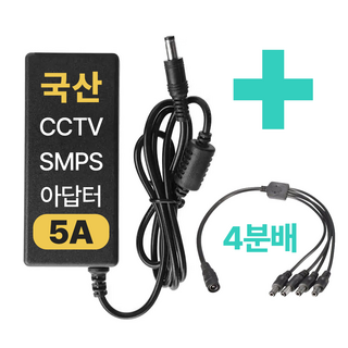 12dc아답터분배기
