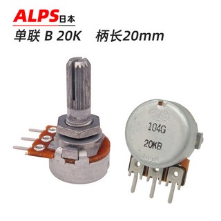 일본 ALPS 오디오 앰프 볼륨 더블 6피트 탄소 필름 전위차계 – A B 100K, 50K, 20K, 20KA, 50KA, 100KA (빨간색, 1개) 알프스볼륨 100k 일본 ALPS 오디오 앰프 볼륨 더블 6피트 탄소 필름 전위차계 – A B 100K, 50K, 20K, 20KA, 50KA, 100KA (빨간색, 1개) 알프스볼륨 100k