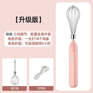 전동 거품기 블렌더 스틱 케이크 베이킹 핸드 믹서 전자동, 15 JY 006 파우더 무게225g 더블믹서 충전케이, 1개