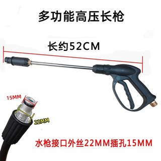 고압 세척기 세차기 분무기 세차건 자동차 워터건 살수기 분사기 분사기 가정용 세탁기