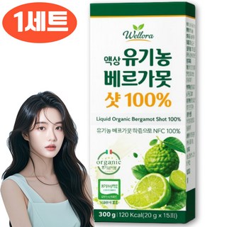 [건강곳간] 유기농 베르가못 NFC 착즙액 폴리페놀 추출물 베르가못샷, 1개, 580g