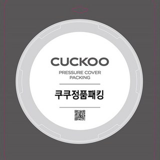 쿠쿠 압력밥솥 CRP-HVB0680SR고무 패킹, 1개