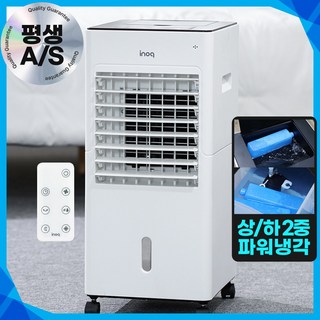 inoq 듀얼냉각 냉풍기
