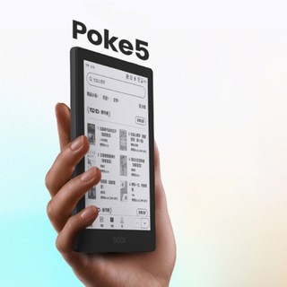 POKE5 이북리더기