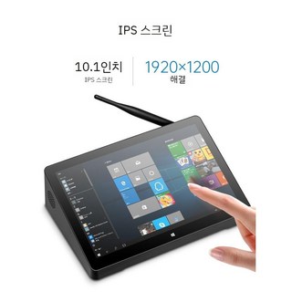 산업용 터치 스크린 안드로이드