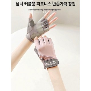 조이앨빈 테니스장갑 여름 테니스 여성용 운동 여름용 1+1 2개, 1개, 연핑크1+1