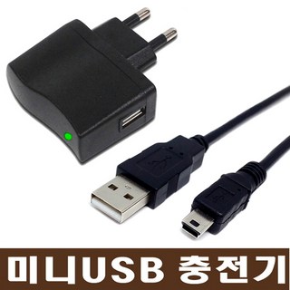 아기랜드 미니USB 충전기