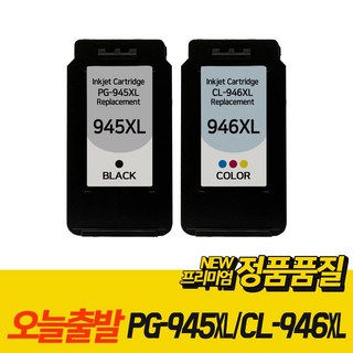 캐논 MG3090 잉크