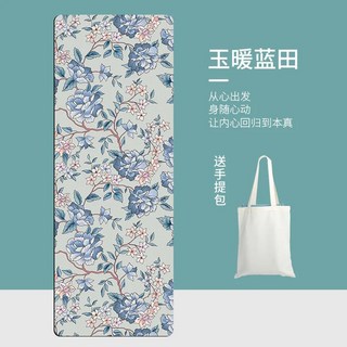 스웨이드 같은 요가 매트 타월 얇은 고무 미끄럼 방지 땀 핫 필라테스 휴대용 접이식 요가매트, A. 183cmx68cmx1.5mm, 8. Jade warms Lantian, 1개