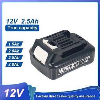 BL1041B BL1015 마끼다 BL1021B DF331D 12V BL1016 배터리 2.5Ah BL104 18650 배터리 마끼다 10.8V 3Ah 12V 호환 공구용 리튬이온, 2)2.5Ah-1piece
