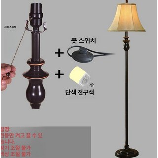 침실 거실 레트로 무드등 인테리어 북유럽 엔틱 장식, 스탠드 조명-베이지 6W 따뜻한 빛 어두운