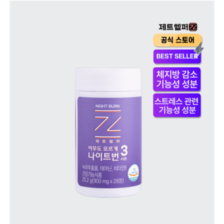6. [쿠팡 단독 파..