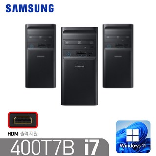삼성 i7 본체