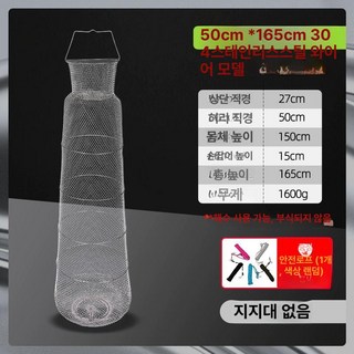 스테인리스 접이식 어망 낚시텐트 낚시뜰채 실리콘망 바다뜰채망 실리콘뜰채 바다뜰채프레임 뜰망 낚시용품, 19. 50x1.65m 304 스테인리스 스틸 와이어