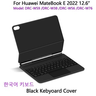 2022 화웨이 메이트북 E