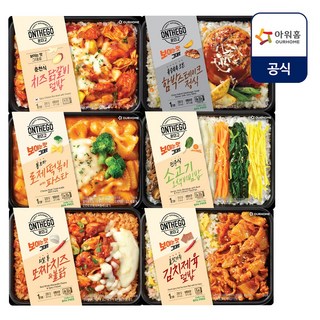 3. 아워홈 온더고 ..