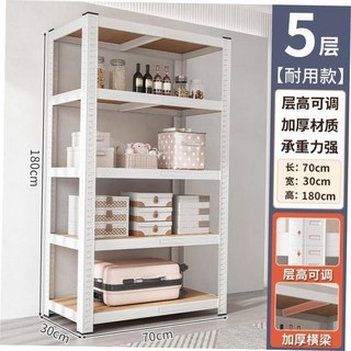 샤크팡 철제 5단 슈퍼 매대 미니 트레이더스 3단 스탠드선반 철제선반, 33  5단 70 30CM 화이트 컬러로 넉넉한 용량의