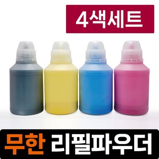 토너 리필 파우더 가루 세트 삼성 무한레이저프린터 무한컬러레이저복합기 자가충전 컬러 4색 토너파우더, 1세트, 파우더 4색