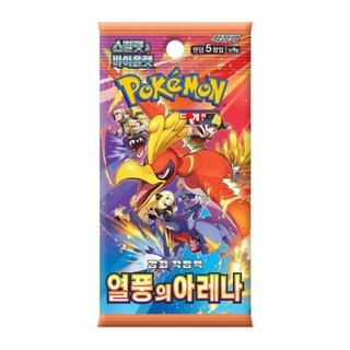 포켓몬카드 열풍의아레나 강화확장팩 포켓몬스터 카드, 1팩