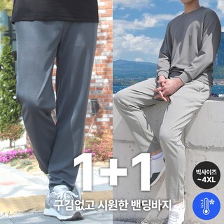 1. [이지바이] (..